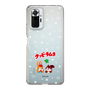 Slim Protection Case［ Kuppy Ramune - Lying Down ］