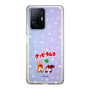 Slim Protection Case［ Kuppy Ramune - Lying Down ］