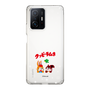 Slim Protection Case［ Kuppy Ramune - Lying Down ］