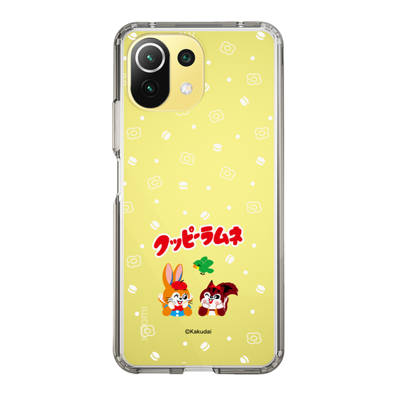 Slim Protection Case［ Kuppy Ramune - Lying Down ］