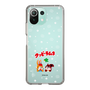 Slim Protection Case［ Kuppy Ramune - Lying Down ］