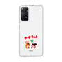 Slim Protection Case［ Kuppy Ramune - Lying Down ］