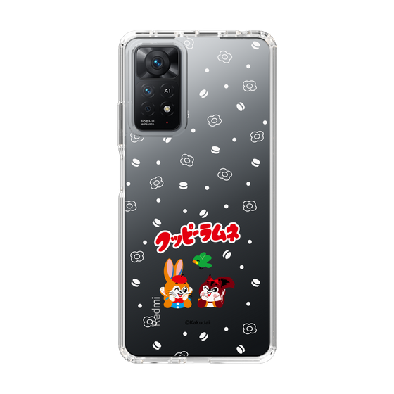 Slim Protection Case［ Kuppy Ramune - Lying Down ］