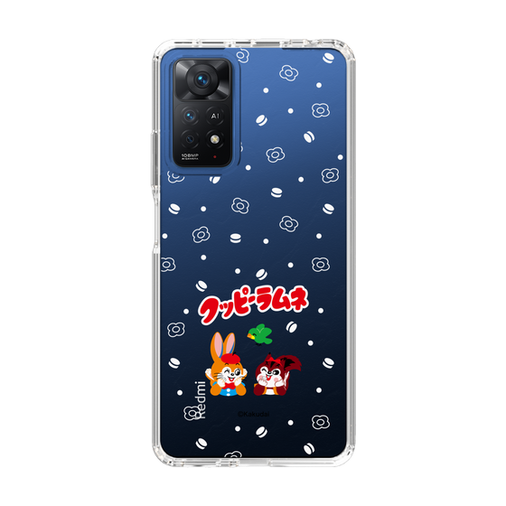 Slim Protection Case［ Kuppy Ramune - Lying Down ］