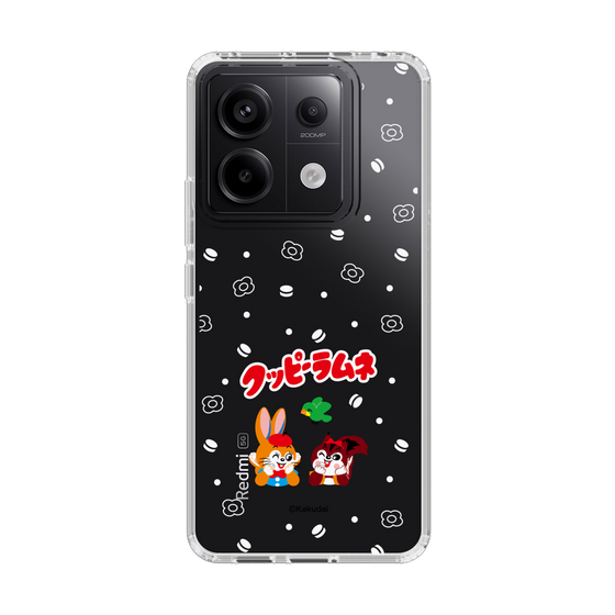 Slim Protection Case［ Kuppy Ramune - Lying Down ］