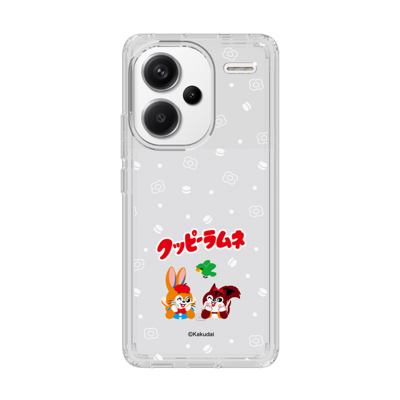 Slim Protection Case［ Kuppy Ramune - Lying Down ］