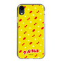 Slim Protection Case［ Kuppy Ramune - Pattern 1 ］