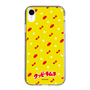 Slim Protection Case［ Kuppy Ramune - Pattern 1 ］