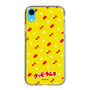 Slim Protection Case［ Kuppy Ramune - Pattern 1 ］