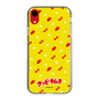 Slim Protection Case［ Kuppy Ramune - Pattern 1 ］