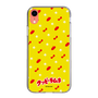 Slim Protection Case［ Kuppy Ramune - Pattern 1 ］