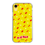 Slim Protection Case［ Kuppy Ramune - Pattern 1 ］