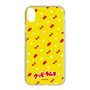 Slim Protection Case［ Kuppy Ramune - Pattern 1 ］