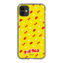 Slim Protection Case［ Kuppy Ramune - Pattern 1 ］