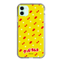 Slim Protection Case［ Kuppy Ramune - Pattern 1 ］