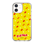 Slim Protection Case［ Kuppy Ramune - Pattern 1 ］