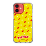 Slim Protection Case［ Kuppy Ramune - Pattern 1 ］