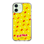 Slim Protection Case［ Kuppy Ramune - Pattern 1 ］