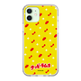 Slim Protection Case［ Kuppy Ramune - Pattern 1 ］