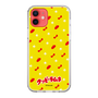 Slim Protection Case［ Kuppy Ramune - Pattern 1 ］