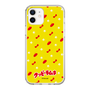 Slim Protection Case［ Kuppy Ramune - Pattern 1 ］