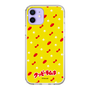 Slim Protection Case［ Kuppy Ramune - Pattern 1 ］