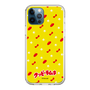 Slim Protection Case［ Kuppy Ramune - Pattern 1 ］