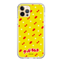 Slim Protection Case［ Kuppy Ramune - Pattern 1 ］