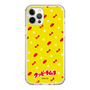 Slim Protection Case［ Kuppy Ramune - Pattern 1 ］