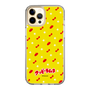 Slim Protection Case［ Kuppy Ramune - Pattern 1 ］