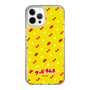 Slim Protection Case［ Kuppy Ramune - Pattern 1 ］