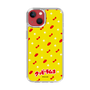 Slim Protection Case［ Kuppy Ramune - Pattern 1 ］