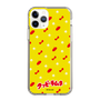 Slim Protection Case［ Kuppy Ramune - Pattern 1 ］