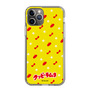 Slim Protection Case［ Kuppy Ramune - Pattern 1 ］