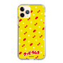 Slim Protection Case［ Kuppy Ramune - Pattern 1 ］