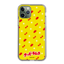 Slim Protection Case［ Kuppy Ramune - Pattern 1 ］