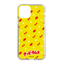 Slim Protection Case［ Kuppy Ramune - Pattern 1 ］