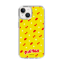 Slim Protection Case［ Kuppy Ramune - Pattern 1 ］