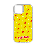 Slim Protection Case［ Kuppy Ramune - Pattern 1 ］