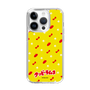 Slim Protection Case［ Kuppy Ramune - Pattern 1 ］