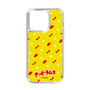 Slim Protection Case［ Kuppy Ramune - Pattern 1 ］