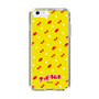 Slim Protection Case［ Kuppy Ramune - Pattern 1 ］