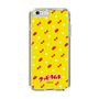Slim Protection Case［ Kuppy Ramune - Pattern 1 ］