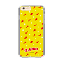 Slim Protection Case［ Kuppy Ramune - Pattern 1 ］
