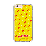 Slim Protection Case［ Kuppy Ramune - Pattern 1 ］