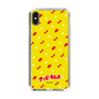 Slim Protection Case［ Kuppy Ramune - Pattern 1 ］
