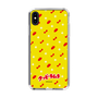 Slim Protection Case［ Kuppy Ramune - Pattern 1 ］