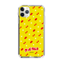 Slim Protection Case［ Kuppy Ramune - Pattern 1 ］