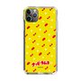 Slim Protection Case［ Kuppy Ramune - Pattern 1 ］
