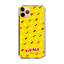 Slim Protection Case［ Kuppy Ramune - Pattern 1 ］